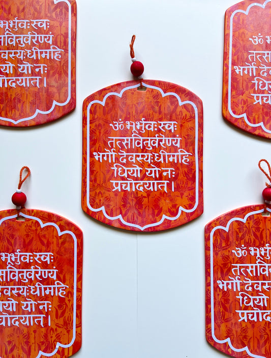 gayatri mantra ceramic plate